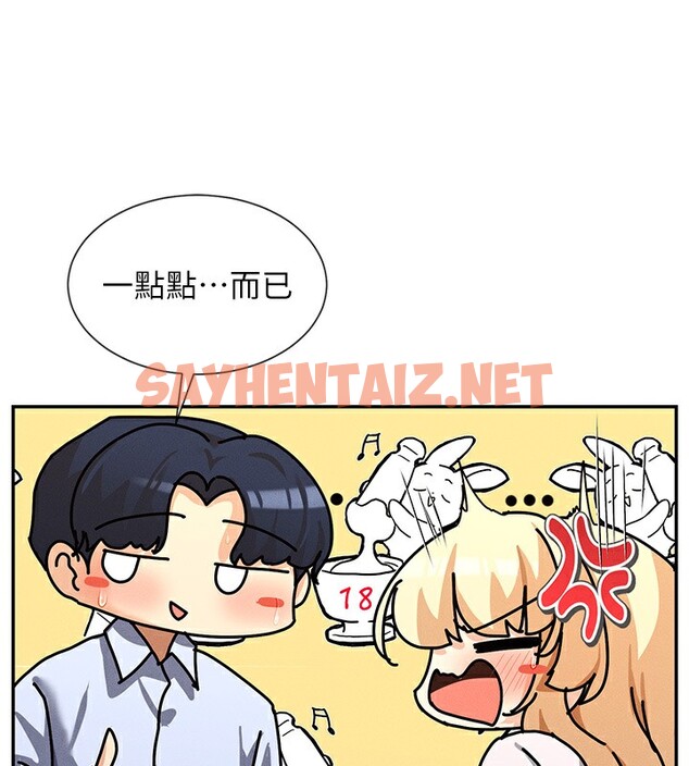 查看漫画女神都在看這些? - 第4話-這就是先睡後愛!? - tymanga.com中的2620397图片