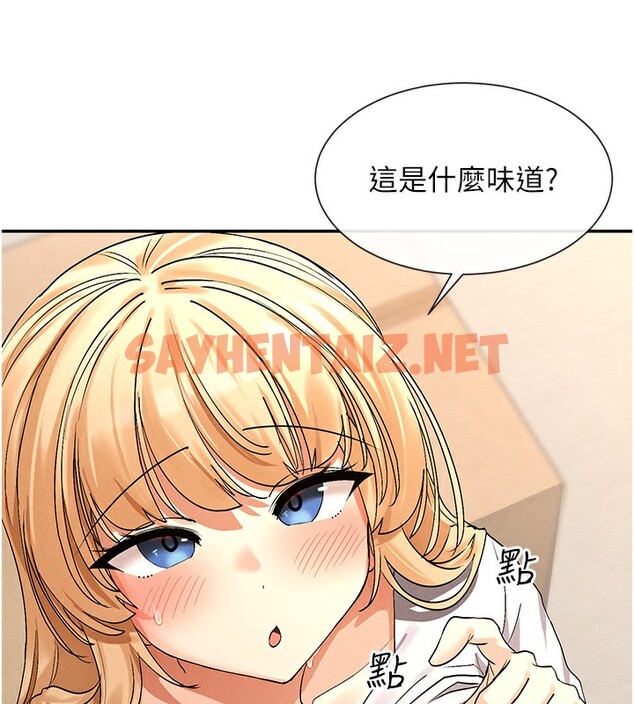 查看漫画女神都在看這些? - 第4話-這就是先睡後愛!? - tymanga.com中的2620407图片