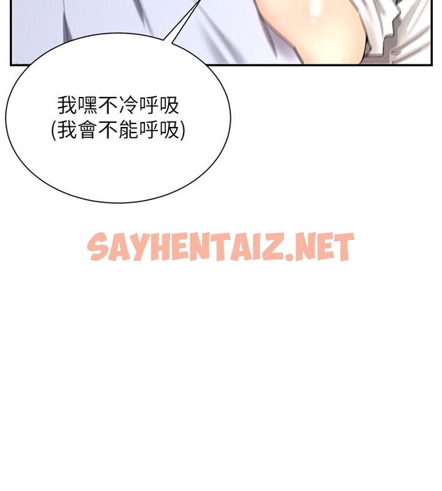 查看漫画女神都在看這些? - 第4話-這就是先睡後愛!? - tymanga.com中的2620419图片