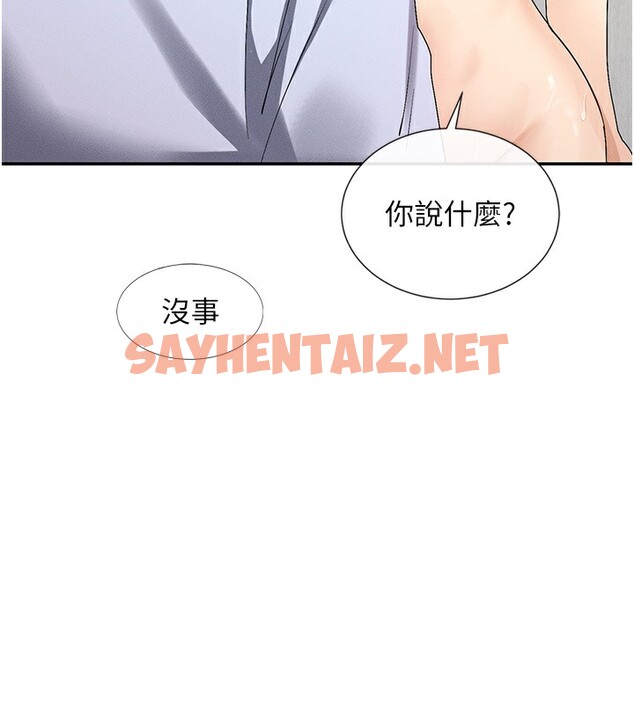 查看漫画女神都在看這些? - 第4話-這就是先睡後愛!? - tymanga.com中的2620431图片