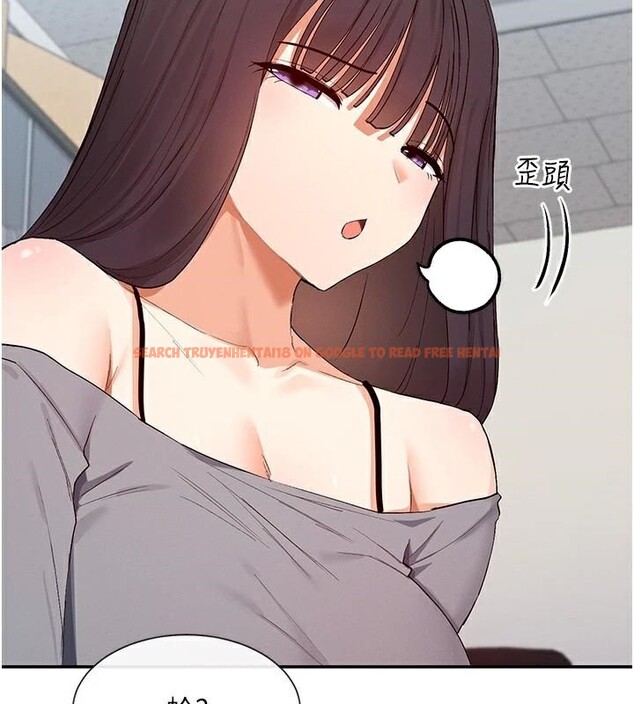 查看漫画女神都在看這些? - 第40話-A漫主角的原型♥ - tymanga.com中的3462785图片