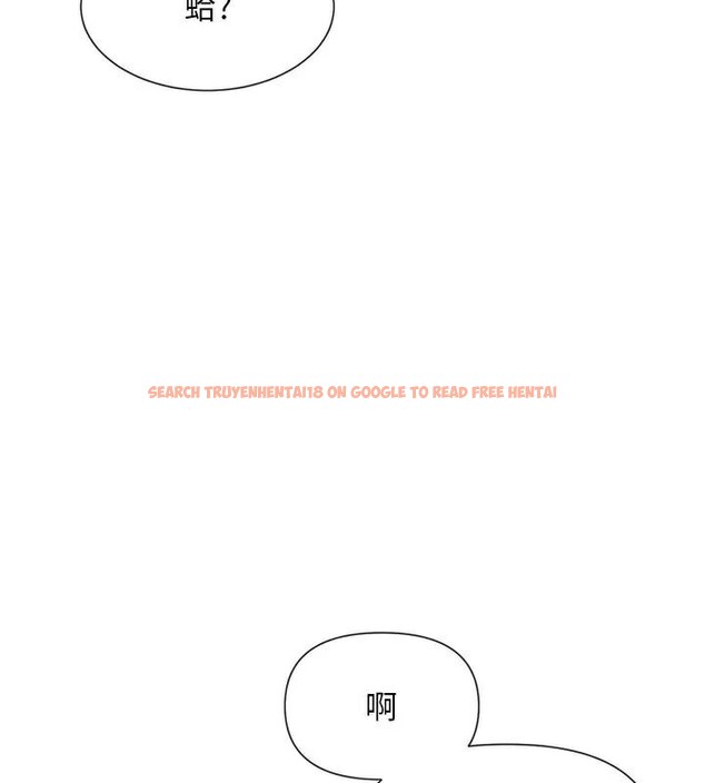 查看漫画女神都在看這些? - 第40話-A漫主角的原型♥ - tymanga.com中的3462786图片