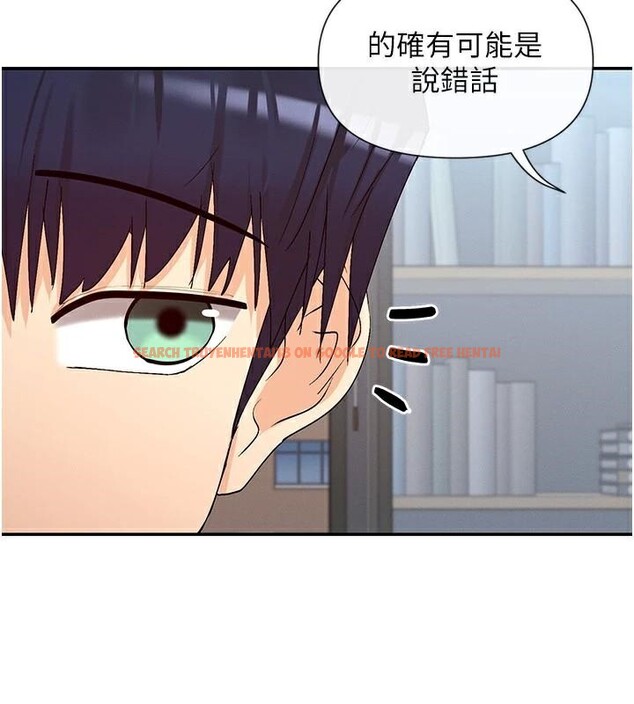 查看漫画女神都在看這些? - 第40話-A漫主角的原型♥ - tymanga.com中的3462787图片