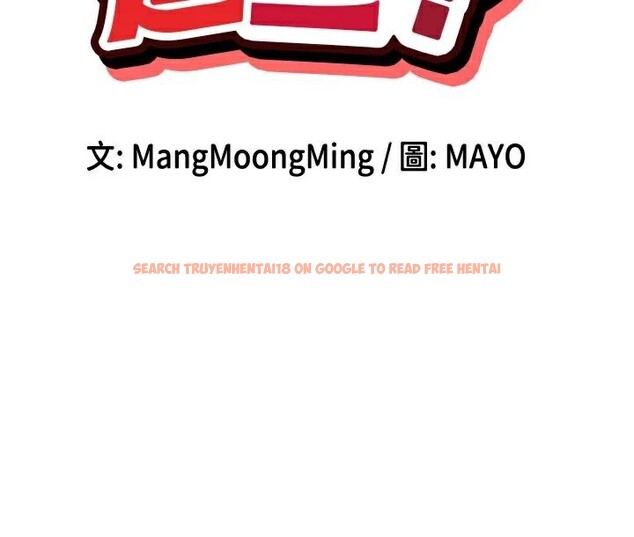 查看漫画女神都在看這些? - 第40話-A漫主角的原型♥ - tymanga.com中的3462806图片
