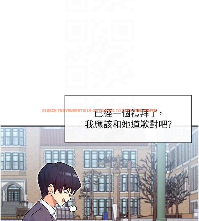 查看漫画女神都在看這些? - 第40話-A漫主角的原型♥ - tymanga.com中的3462809图片