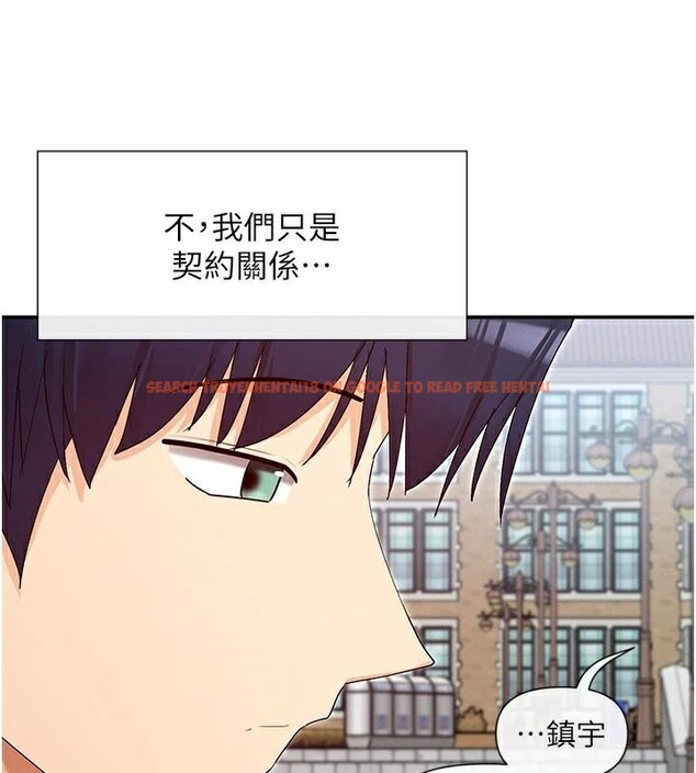 查看漫画女神都在看這些? - 第40話-A漫主角的原型♥ - tymanga.com中的3462814图片