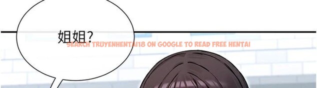 查看漫画女神都在看這些? - 第40話-A漫主角的原型♥ - tymanga.com中的3462818图片