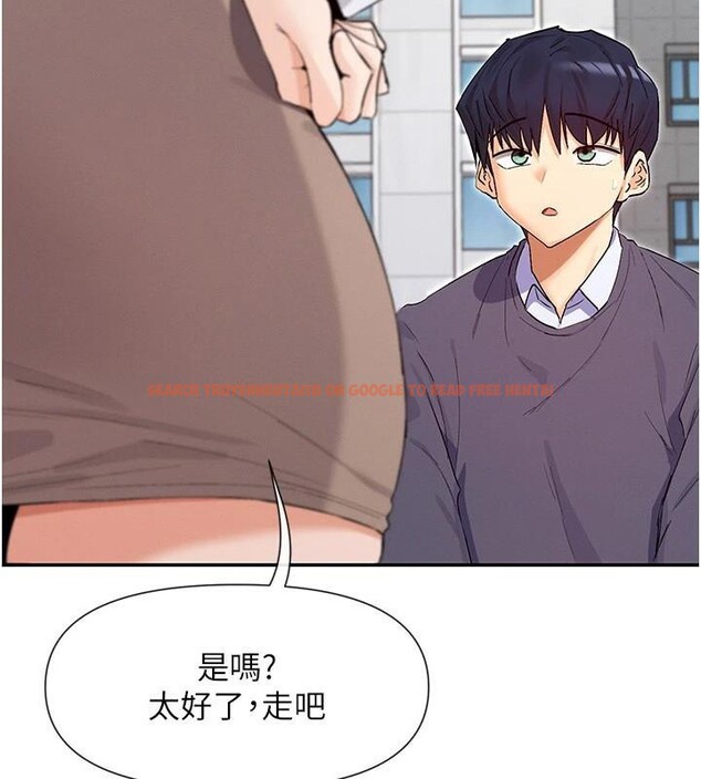 查看漫画女神都在看這些? - 第40話-A漫主角的原型♥ - tymanga.com中的3462822图片
