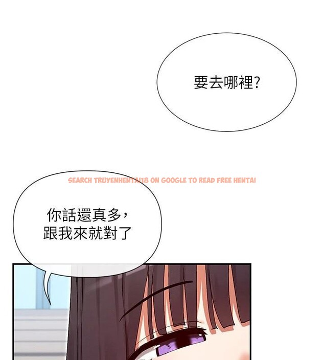 查看漫画女神都在看這些? - 第40話-A漫主角的原型♥ - tymanga.com中的3462824图片
