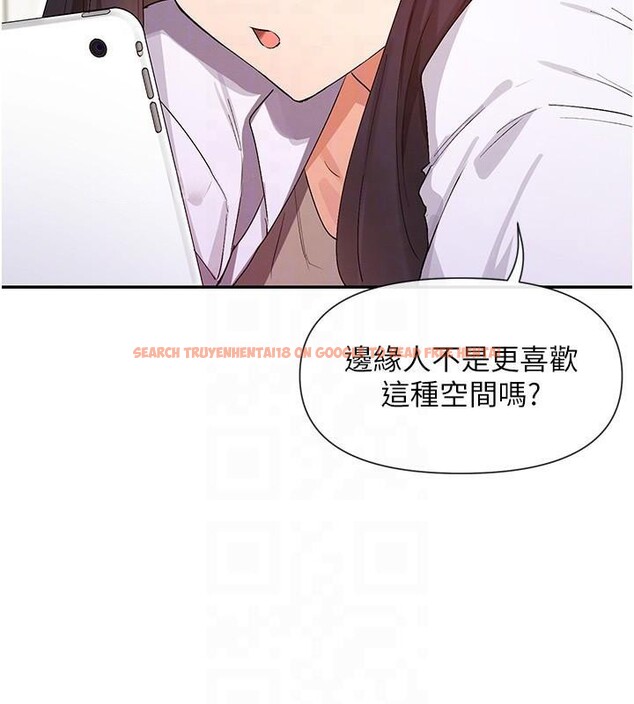 查看漫画女神都在看這些? - 第40話-A漫主角的原型♥ - tymanga.com中的3462831图片