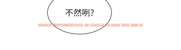 查看漫画女神都在看這些? - 第40話-A漫主角的原型♥ - tymanga.com中的3462835图片