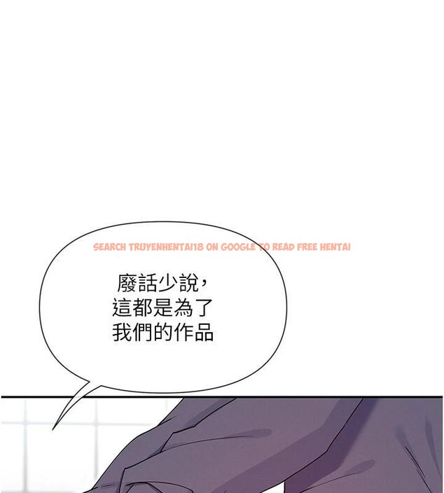 查看漫画女神都在看這些? - 第40話-A漫主角的原型♥ - tymanga.com中的3462838图片