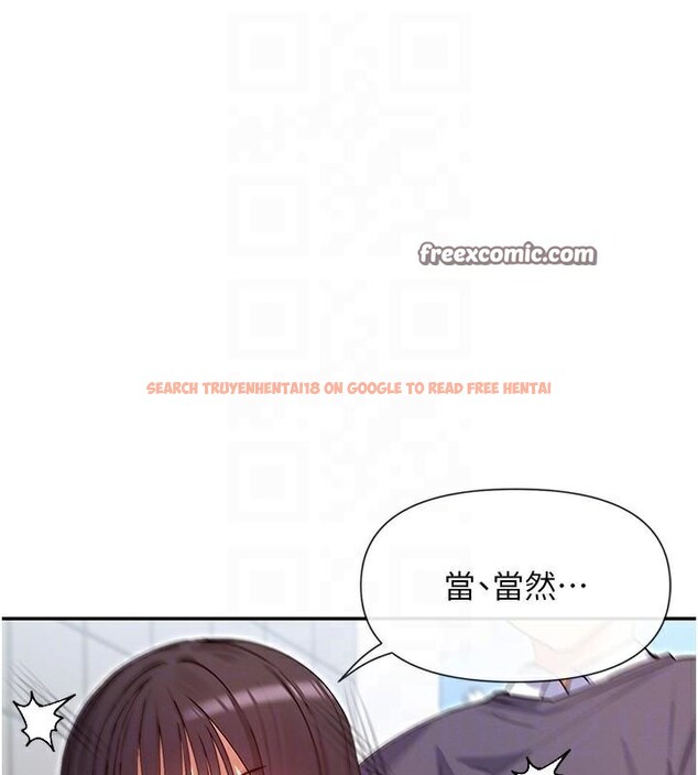 查看漫画女神都在看這些? - 第40話-A漫主角的原型♥ - tymanga.com中的3462853图片