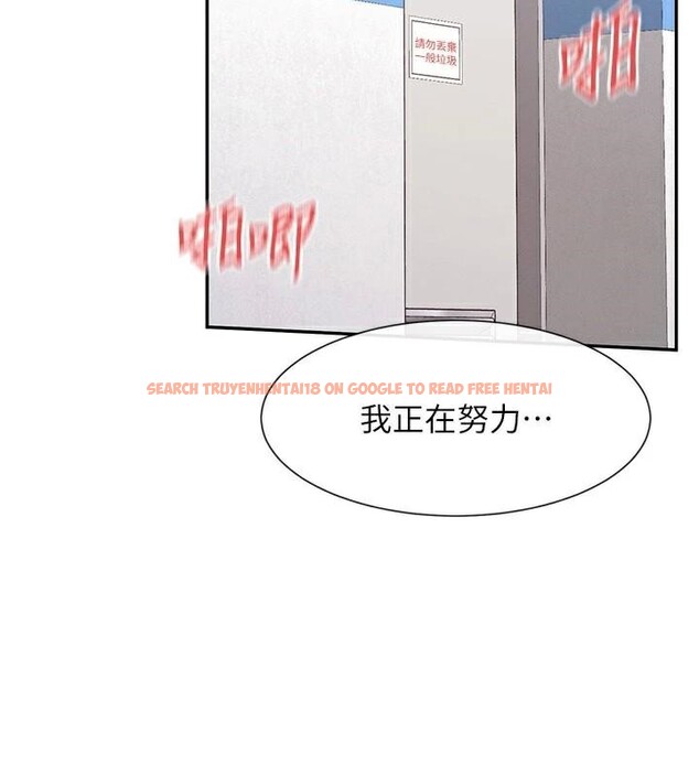 查看漫画女神都在看這些? - 第40話-A漫主角的原型♥ - tymanga.com中的3462863图片