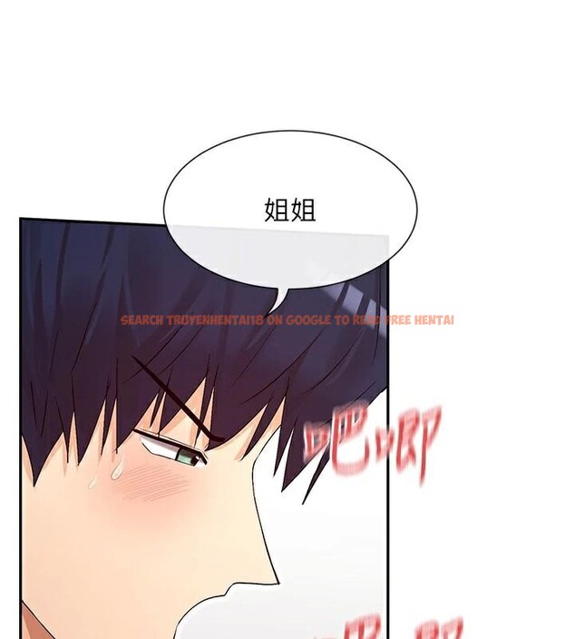查看漫画女神都在看這些? - 第40話-A漫主角的原型♥ - tymanga.com中的3462864图片