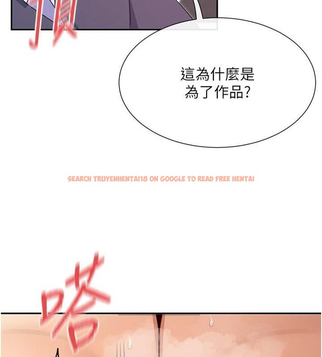 查看漫画女神都在看這些? - 第40話-A漫主角的原型♥ - tymanga.com中的3462866图片
