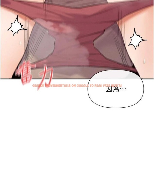 查看漫画女神都在看這些? - 第40話-A漫主角的原型♥ - tymanga.com中的3462868图片