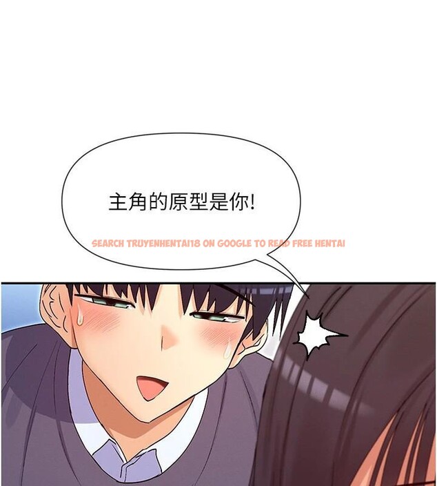 查看漫画女神都在看這些? - 第40話-A漫主角的原型♥ - tymanga.com中的3462869图片