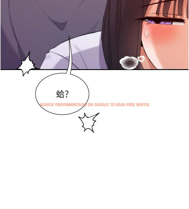 查看漫画女神都在看這些? - 第40話-A漫主角的原型♥ - tymanga.com中的3462870图片