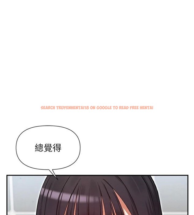 查看漫画女神都在看這些? - 第40話-A漫主角的原型♥ - tymanga.com中的3462899图片