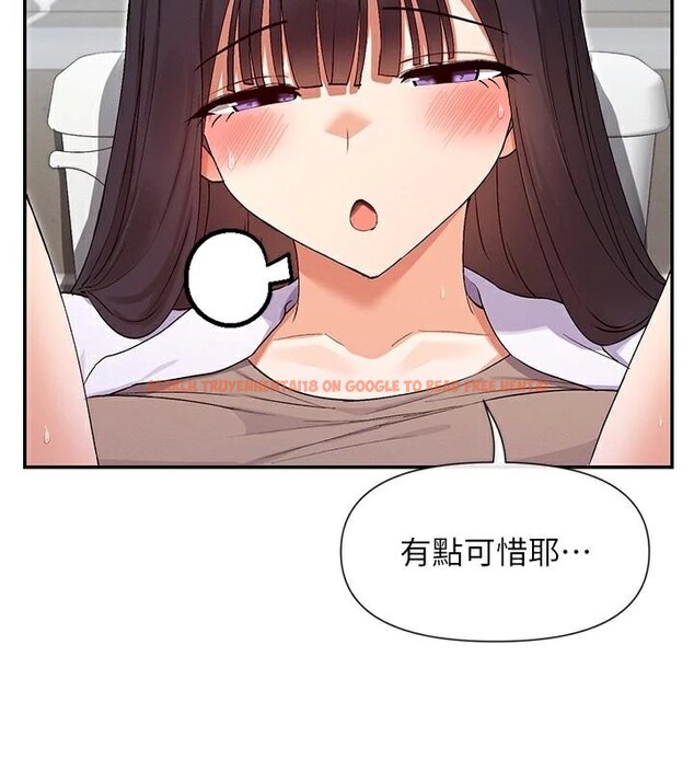 查看漫画女神都在看這些? - 第40話-A漫主角的原型♥ - tymanga.com中的3462900图片