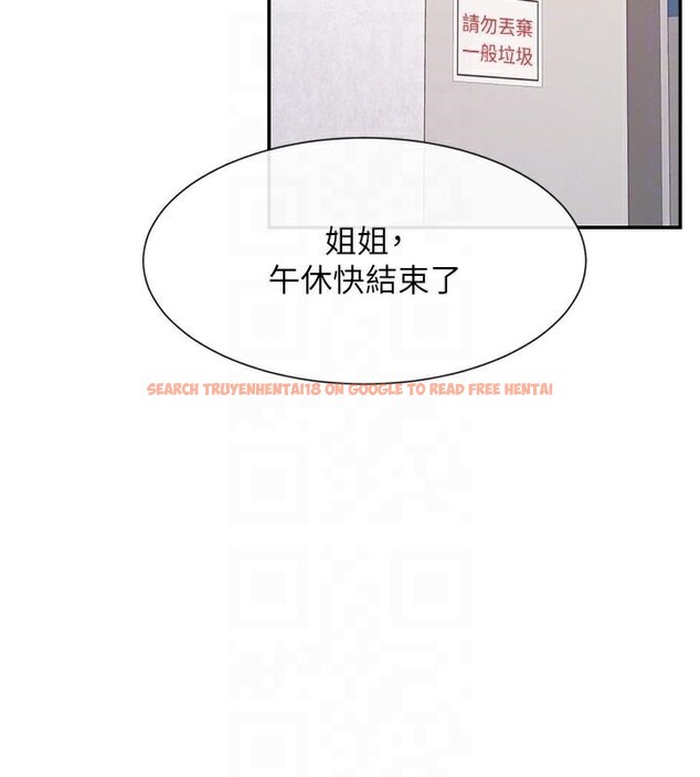 查看漫画女神都在看這些? - 第40話-A漫主角的原型♥ - tymanga.com中的3462903图片