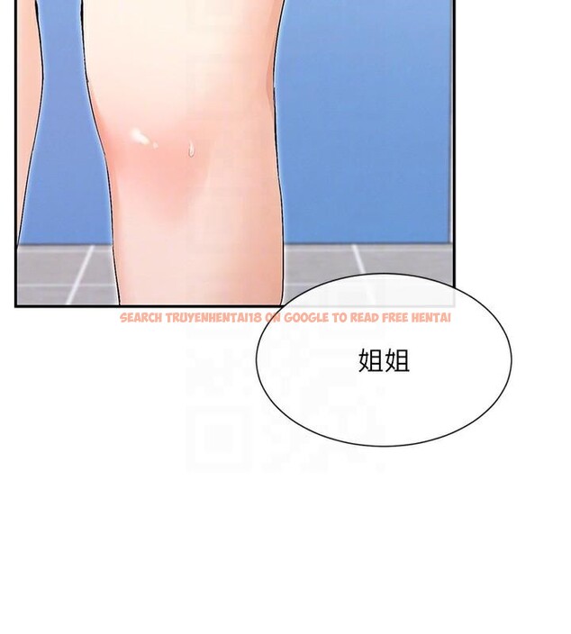 查看漫画女神都在看這些? - 第40話-A漫主角的原型♥ - tymanga.com中的3462905图片