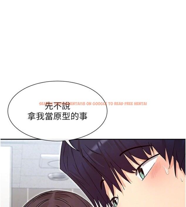 查看漫画女神都在看這些? - 第40話-A漫主角的原型♥ - tymanga.com中的3462906图片