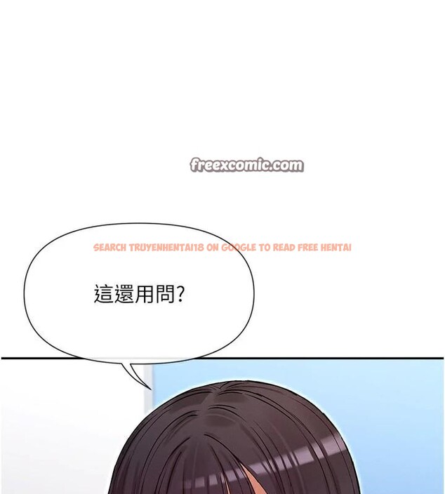 查看漫画女神都在看這些? - 第40話-A漫主角的原型♥ - tymanga.com中的3462909图片