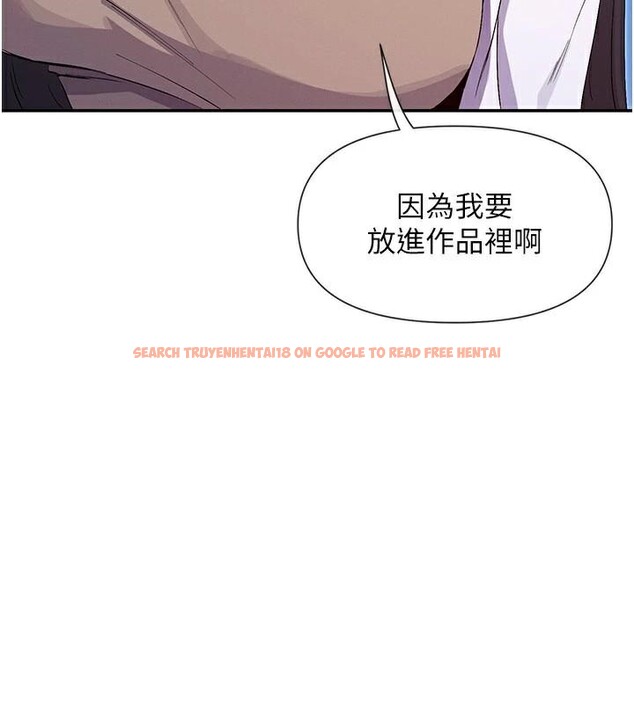 查看漫画女神都在看這些? - 第40話-A漫主角的原型♥ - tymanga.com中的3462911图片