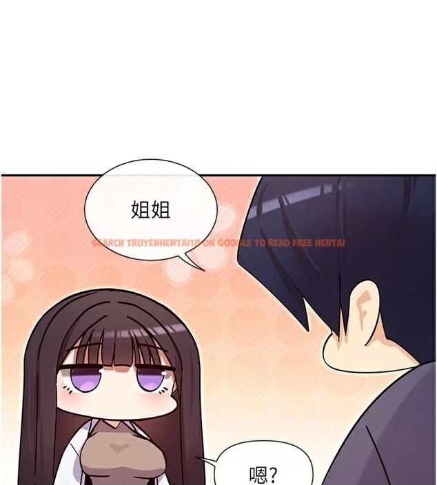 查看漫画女神都在看這些? - 第40話-A漫主角的原型♥ - tymanga.com中的3462912图片