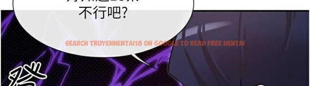 查看漫画女神都在看這些? - 第40話-A漫主角的原型♥ - tymanga.com中的3462914图片