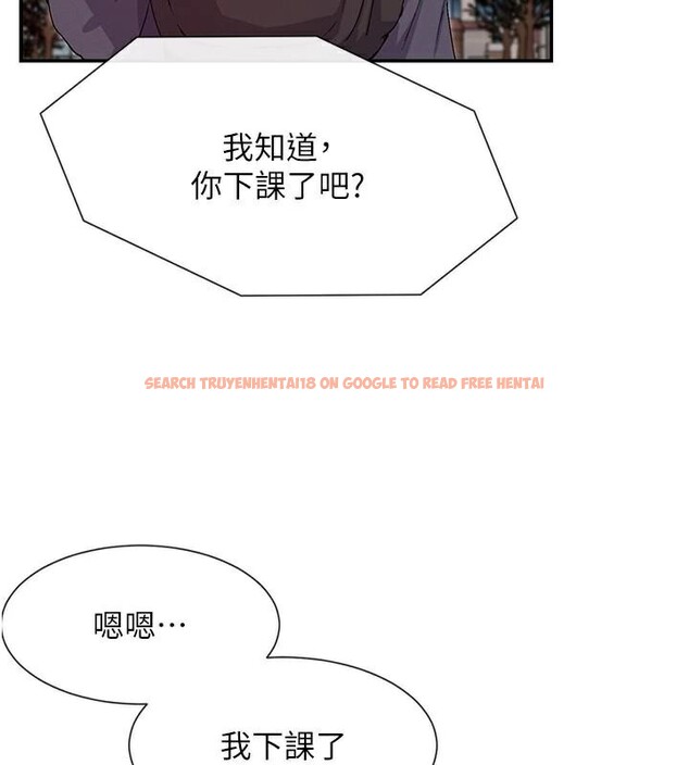 查看漫画女神都在看這些? - 第40話-A漫主角的原型♥ - tymanga.com中的3462931图片