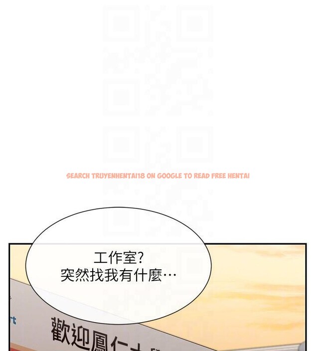 查看漫画女神都在看這些? - 第40話-A漫主角的原型♥ - tymanga.com中的3462935图片