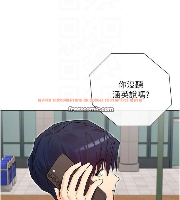 查看漫画女神都在看這些? - 第40話-A漫主角的原型♥ - tymanga.com中的3462937图片