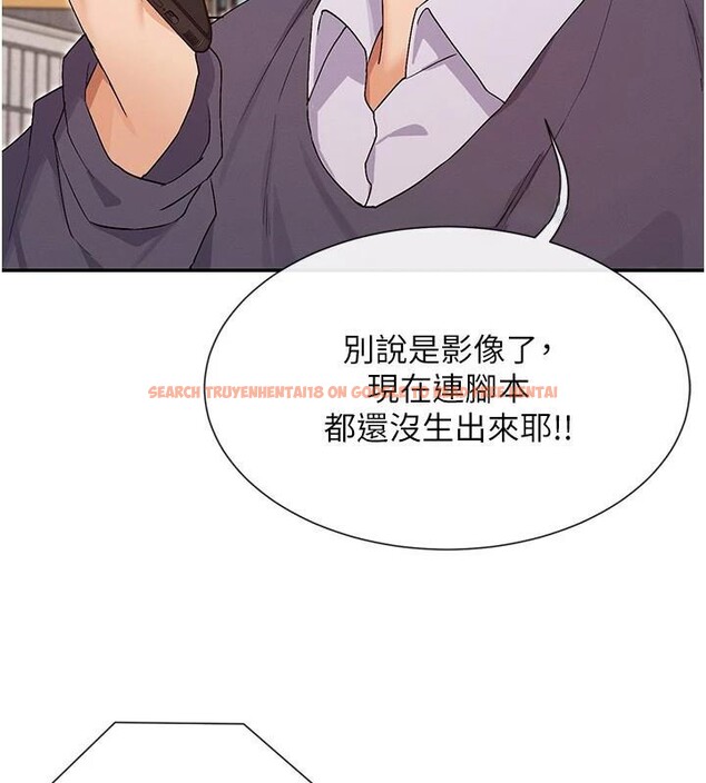 查看漫画女神都在看這些? - 第40話-A漫主角的原型♥ - tymanga.com中的3462943图片