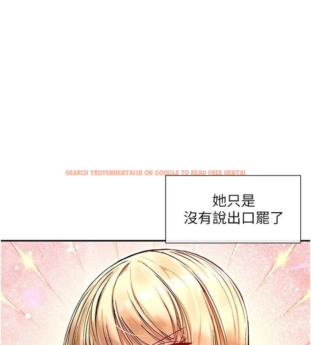 查看漫画女神都在看這些? - 第40話-A漫主角的原型♥ - tymanga.com中的3462949图片