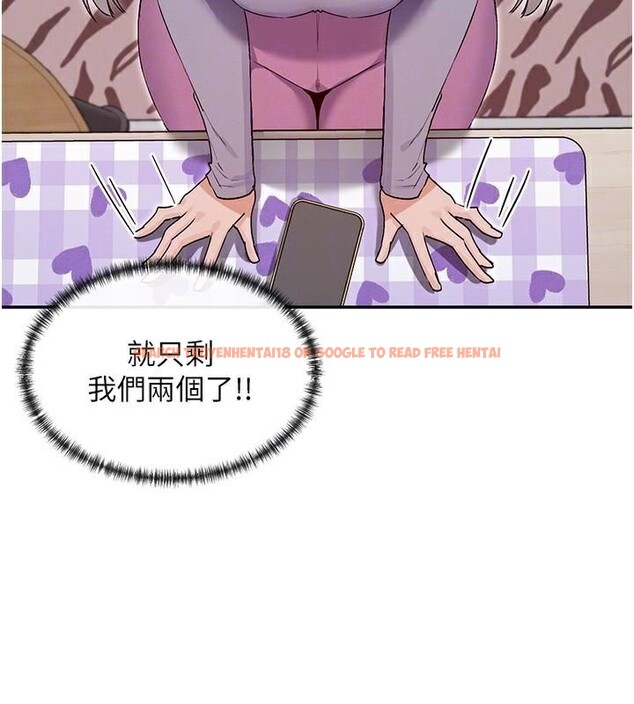 查看漫画女神都在看這些? - 第40話-A漫主角的原型♥ - tymanga.com中的3462959图片