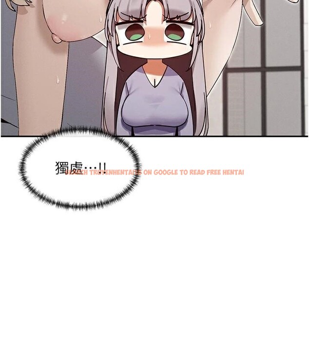 查看漫画女神都在看這些? - 第40話-A漫主角的原型♥ - tymanga.com中的3462963图片