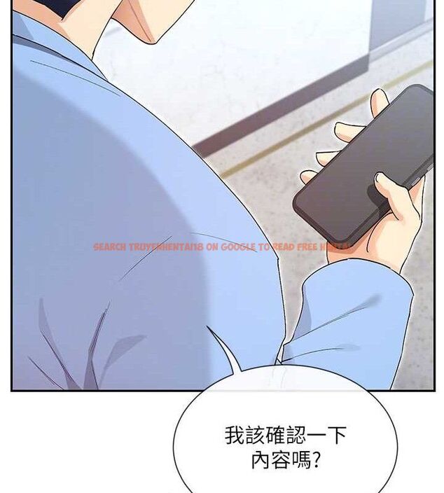 查看漫画女神都在看這些? - 第41話-你一定是想和我色色!! - tymanga.com中的3485864图片