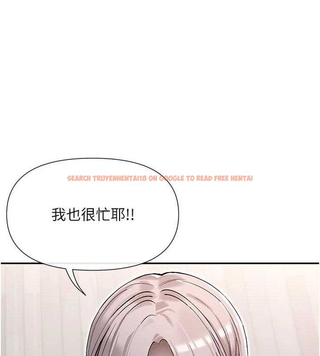 查看漫画女神都在看這些? - 第41話-你一定是想和我色色!! - tymanga.com中的3485872图片