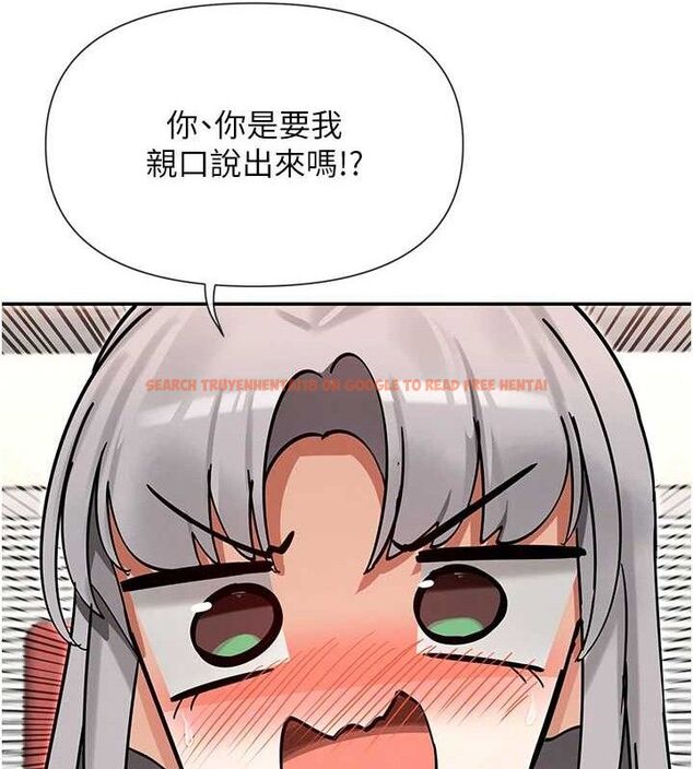 查看漫画女神都在看這些? - 第41話-你一定是想和我色色!! - tymanga.com中的3485883图片
