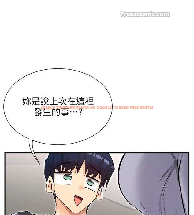 查看漫画女神都在看這些? - 第41話-你一定是想和我色色!! - tymanga.com中的3485885图片