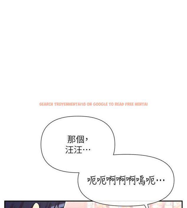 查看漫画女神都在看這些? - 第41話-你一定是想和我色色!! - tymanga.com中的3485889图片