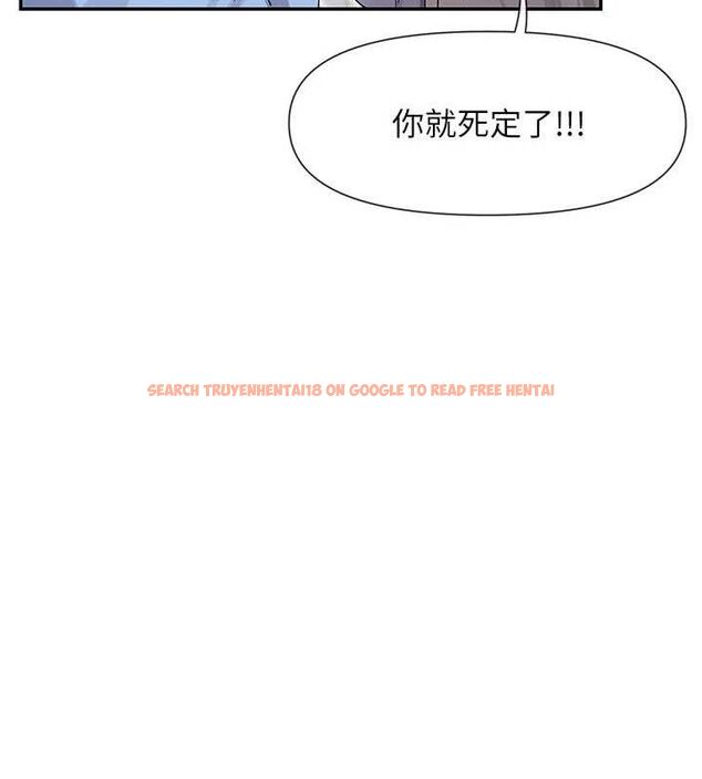 查看漫画女神都在看這些? - 第41話-你一定是想和我色色!! - tymanga.com中的3485894图片