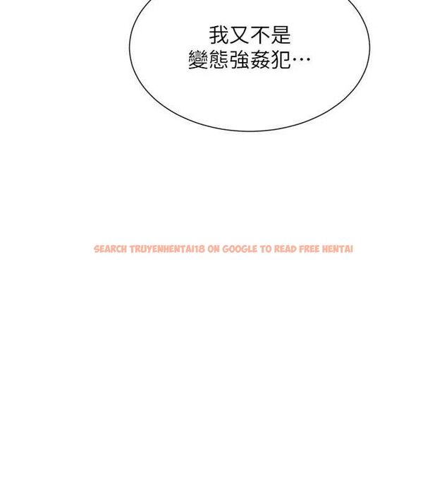 查看漫画女神都在看這些? - 第41話-你一定是想和我色色!! - tymanga.com中的3485896图片