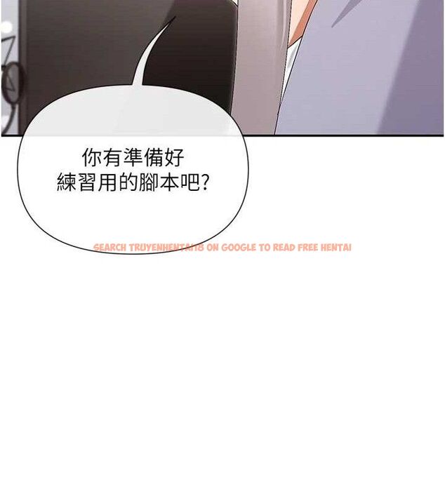 查看漫画女神都在看這些? - 第41話-你一定是想和我色色!! - tymanga.com中的3485898图片