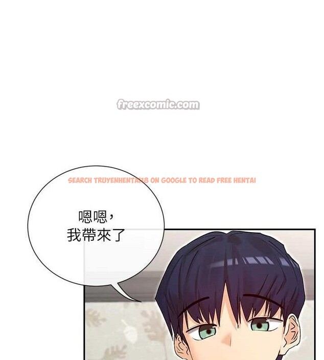 查看漫画女神都在看這些? - 第41話-你一定是想和我色色!! - tymanga.com中的3485899图片