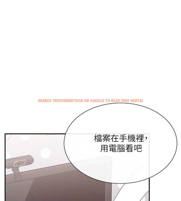 查看漫画女神都在看這些? - 第41話-你一定是想和我色色!! - tymanga.com中的3485901图片