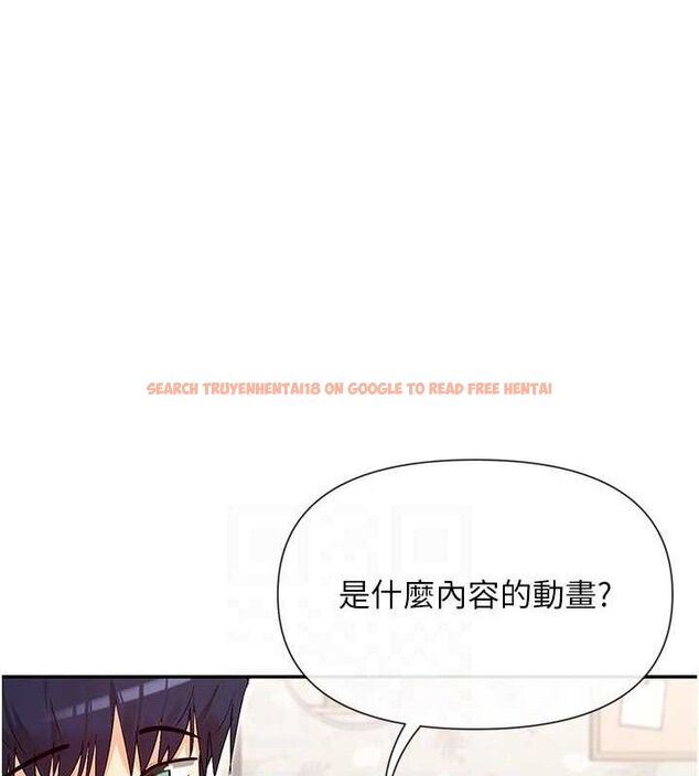 查看漫画女神都在看這些? - 第41話-你一定是想和我色色!! - tymanga.com中的3485903图片
